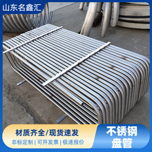 316不锈钢盘管2205螺旋管2507盘管904L弯管304半圆盘管蚊香盘管