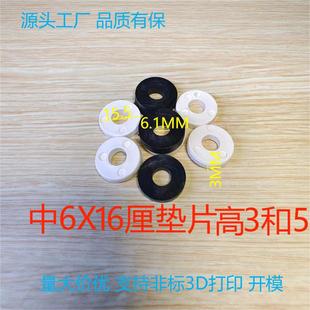 6mm plastic meson 16mm gasket furniture accessories 6mm booster gasket 6mm TV background gasket