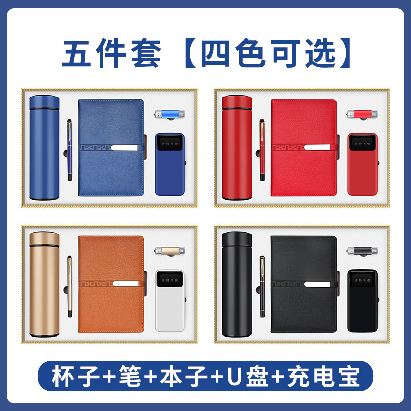 Regalos de empresa Taza termo Juego de paraguas Logotipo personalizado Reunión anual de la empresa Evento de apertura Práctico al por mayor Regalo de mano