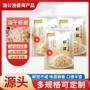 水产即食制品干虾皮