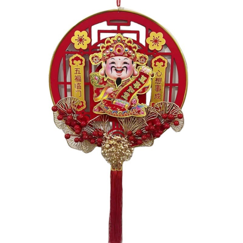 春节福字电动摇头财神爷挂件乔迁之喜新居布置装饰客厅墙上入户门|undefined