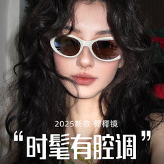 时髦猫眼墨镜女款近视可配度数开车防晒防紫外线太阳镜椭圆框眼镜