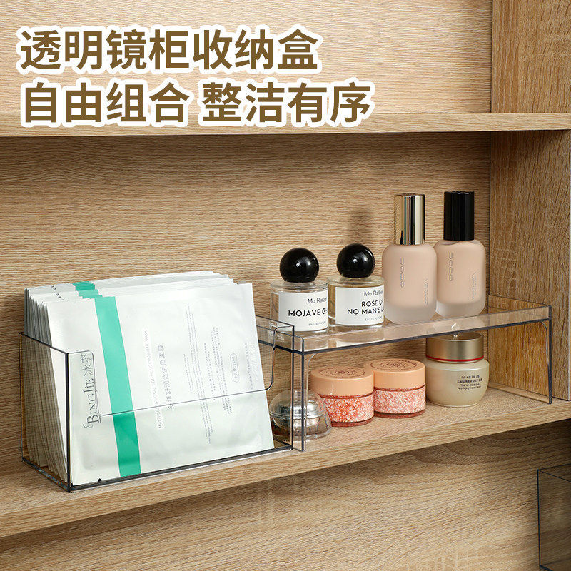 Pet Mask Storage Box, Mirror Cabinet, Bathroom Storage Rack, Cosmetics-Specific Washbasin, Face Towel