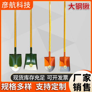 Manufacturer Supplies Large Steel Shovels, Steel Shovels, Pointed Steel Shovels, Iron Shovels, Hardware Farm Tools, Wooden Handles, Square-Headed Manganese Steel Shovels with Handles