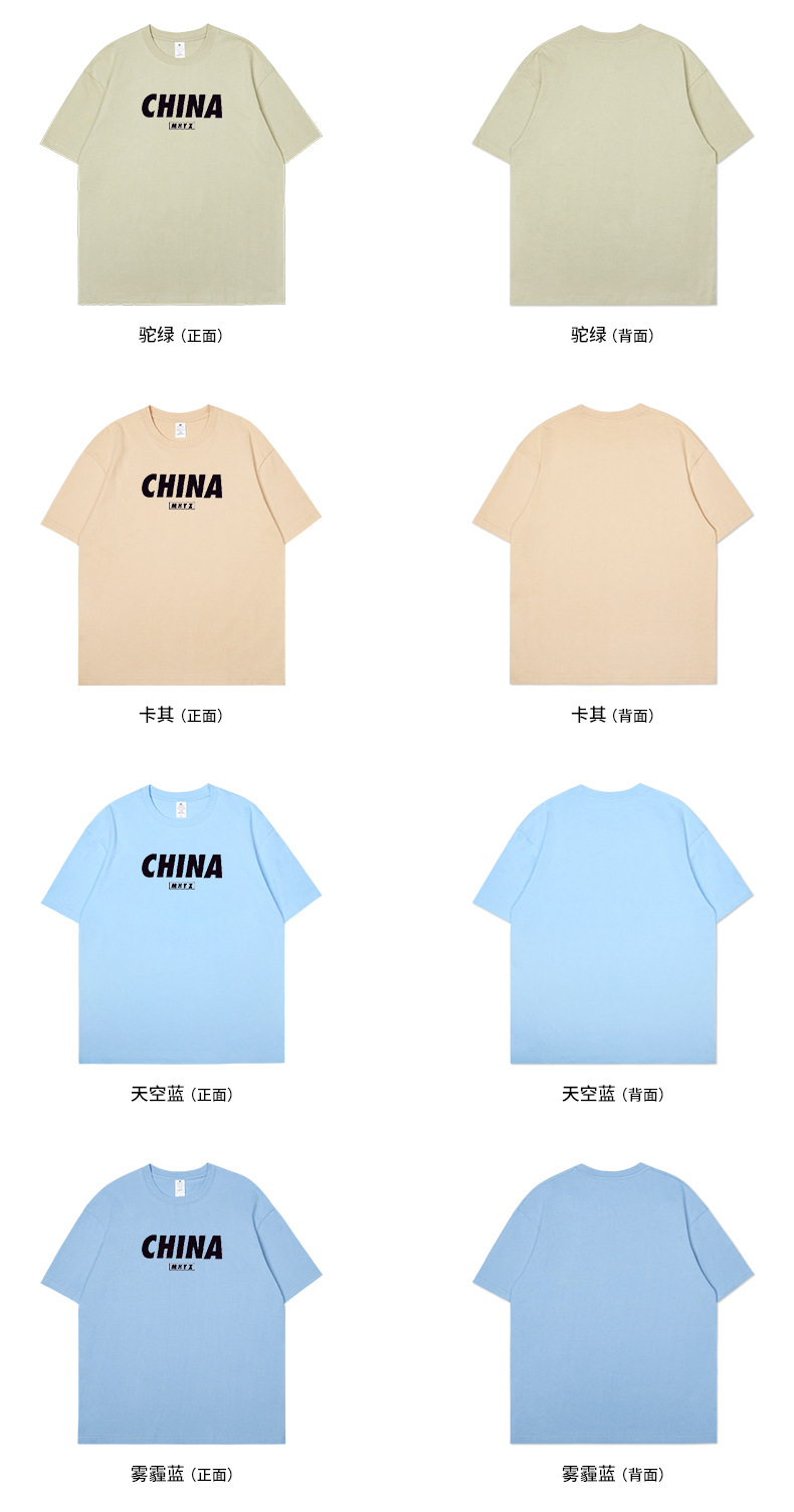 短袖印花详情页_05