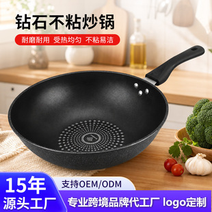 �羳���N��ճ����ʯƽ�׳����ȼ���荼��F�nonstick pot