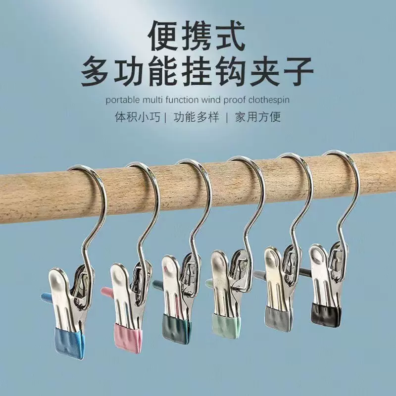 不锈钢挂钩夹子3字夹无痕家用收纳衣架帽夹样品夹丝巾围巾带钩夹