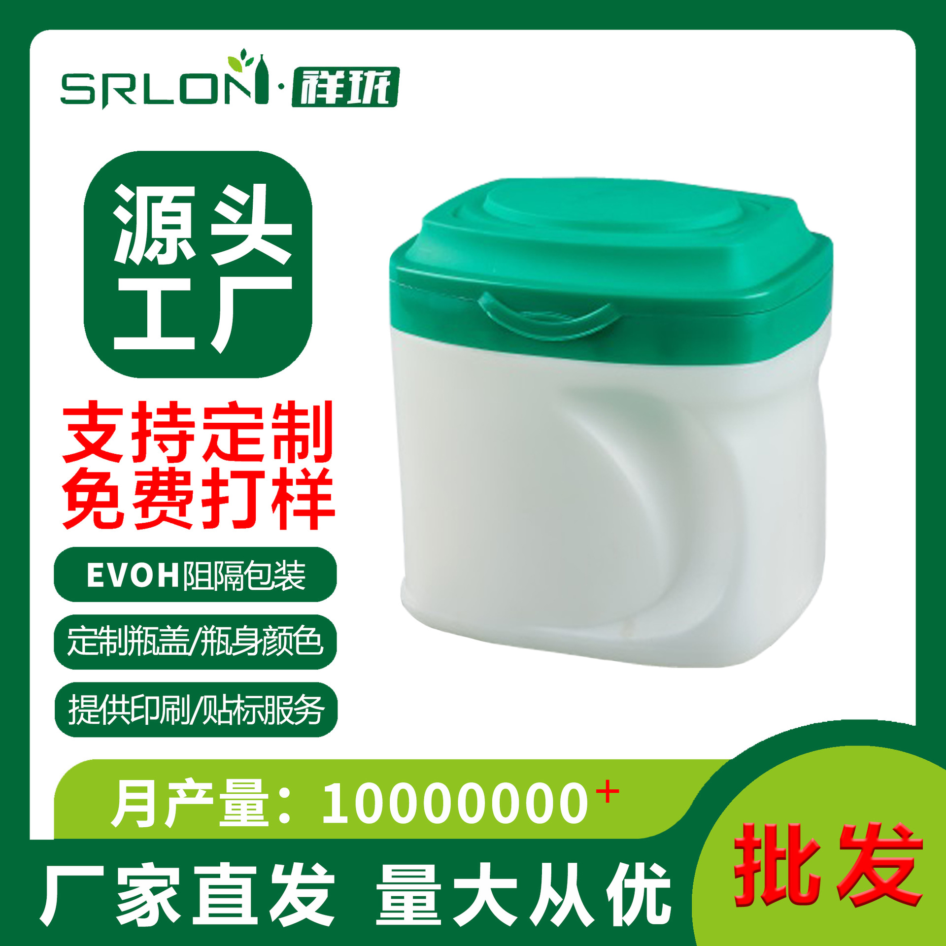 祥珑批发生产食品级白色避光大容量蛋白粉罐奶粉罐包装罐