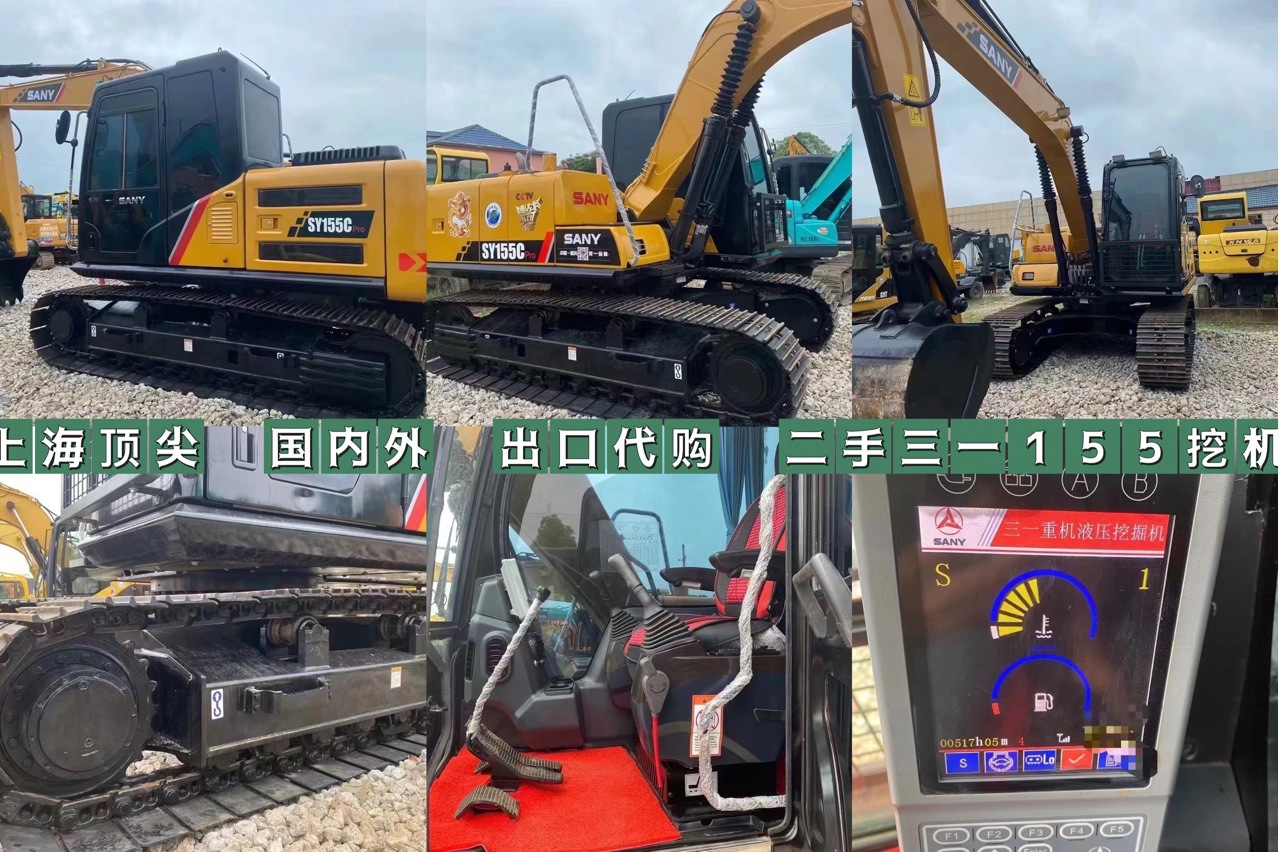 Excavadora Sany de segunda mano en 2022, original 155 135 excavadora original sin mover el vehículo de inventario