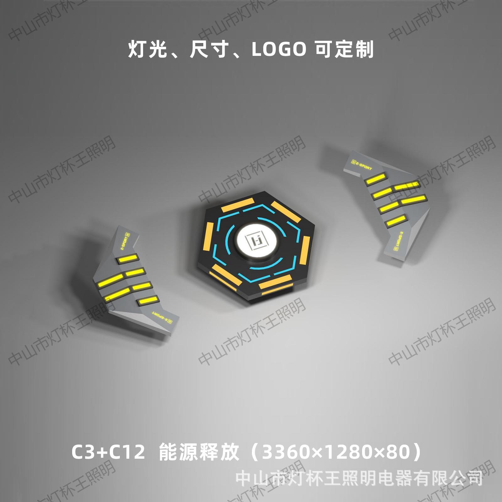 Acrílico modelado lámpara de vela de deportes electrónicos de internet café módulo de forma extraña lámpara billar ciudad de juegos sala de juegos gimnasio atmósfera lámpara