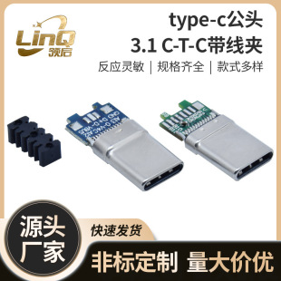 USB 3.1���쎧����ٔ�����ݔ10Gb/s��Tid�����Atype-c���^�B����