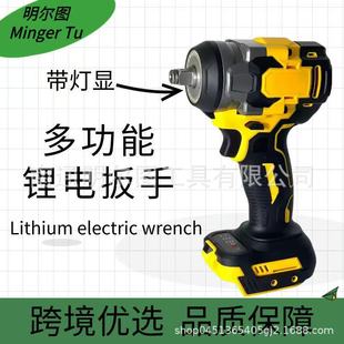 High Torque Electric Wrench Ring Lighting Cordless Lithium Electric Wrench Auto Repair Rechargeable Wrench Set