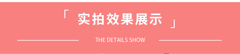 第9款套版详情2_01