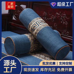 中国式クッション手すり枕長方形円柱赤木ソファー客間クッション刺繍抱き枕長条赤木