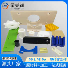尼龙滑块垫板定制 尼龙件机加工 耐磨含油尼龙垫块尼龙异形加工件