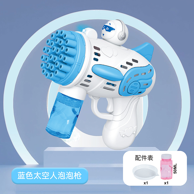 블루 우주인 버블 건 [표준-버블 플레이트 * 1 + 버블 워터 * 1]