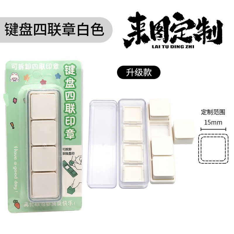 六連印鑑セット、手帳用ミニ白印鑑、気分を高揚させるクリームロゴ入り、正方形と丸型の日常用印鑑|undefined