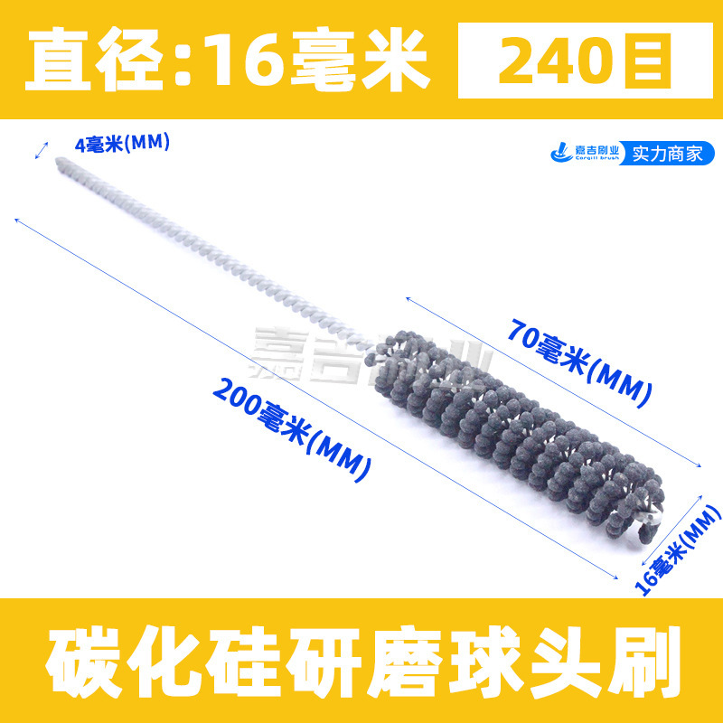 ボール研磨ブラシの弁体の内孔のバリ取り研削工具は円形パイプをブラシしてシリンダーを研磨します。|undefined