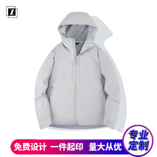 Taizhou Sanmen soft shell bird home flat for the same gamma MX outdoor mountaineering windproof hooded assault clothing wholesale