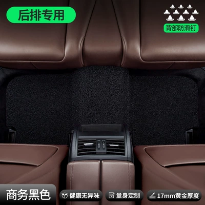 Car Carpet: the Passenger's Seat, Special Mat for the Passenger's - pregnancy-and-infant-quality-back-row-business-black