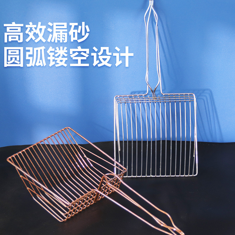 Cat Litter Scoop Integrated Metal Hollow Cat Toilet Scoop Pet Supplies Filter Cat Litter Cat Poop Scoop 