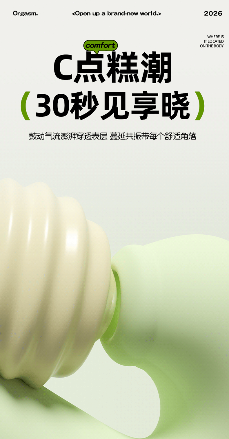 Fully Automatic Strong Vibrating AV Stick for Adults, Food-Grade Silicone G-Spot Massager — detail image 27