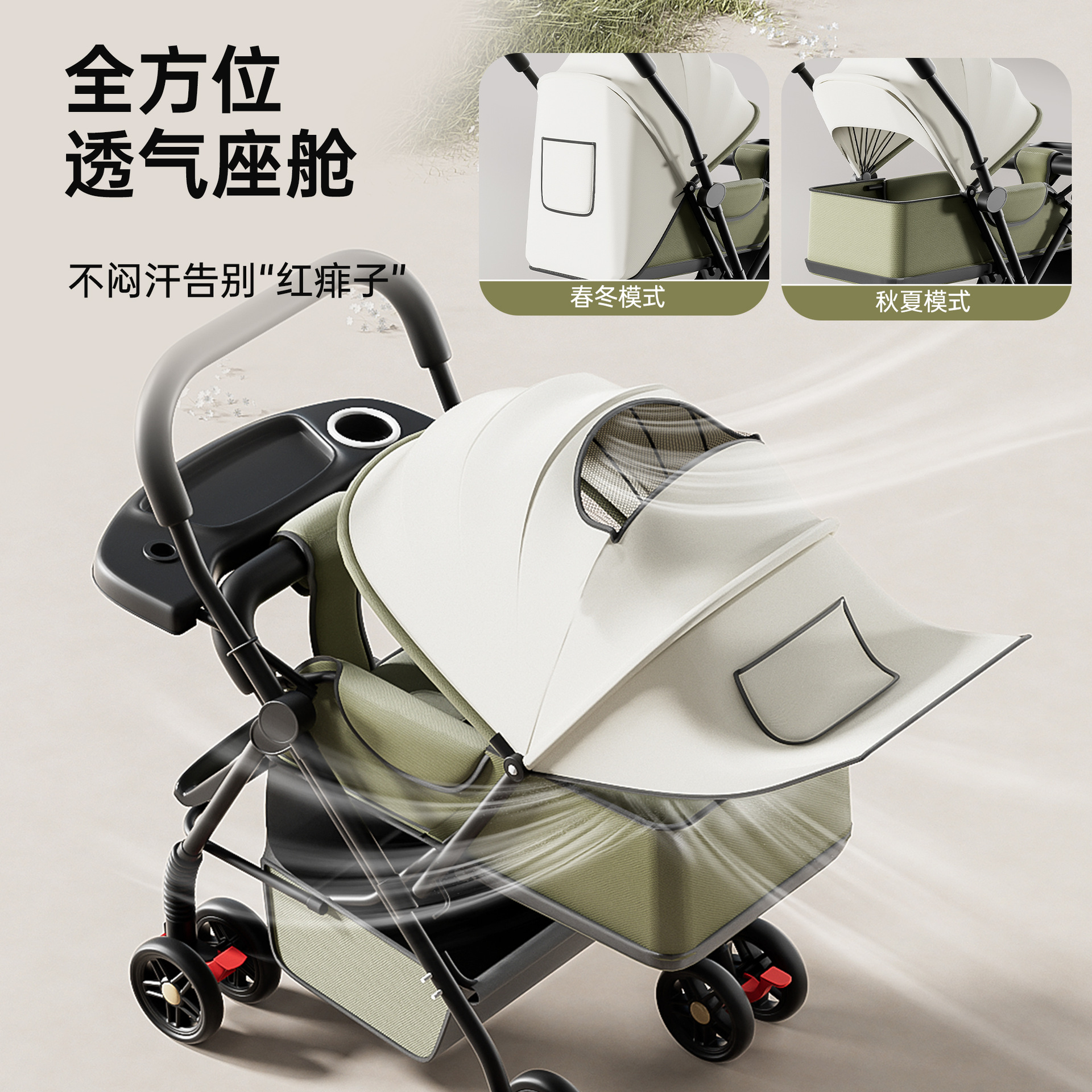 Carrito de bebé 0 a 3 años de edad ligero plegable bebé paseo bi-direccional de cuatro ruedas alto paisaje carro de cuatro ruedas