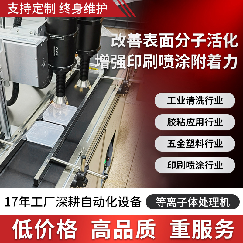 供应小型带式输送机 自动化流水线工作台 车间货仓分拣平行流水线