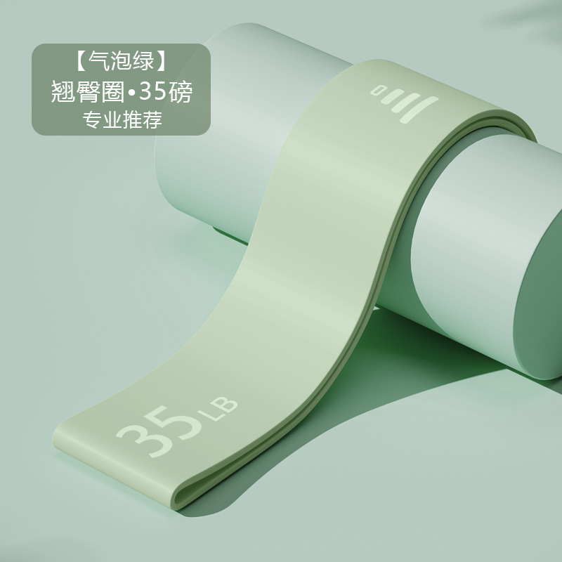 Cinturón elástico, glúteos, fitness, cinturón elástico, resistencia femenina, cinturón de tracción, glúteos, artefacto de glúteos, círculo de glúteos, dispositivo de entrenamiento de glúteos