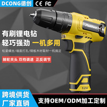 ���QOEM���ƹ��Sֱ�N 12v��ˢ�๦�����荼��Û_���С���늳�