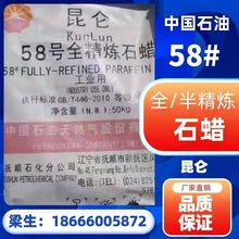 ����58̖ȫ����ʯϞ�Ї�ʯ�͓��ԭ�S��Ʒ�|�����C��ȫ���l؛