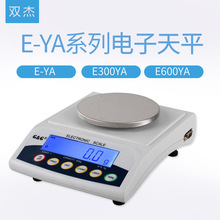 常熟双杰 E300YA E-Y系列电子分析天平