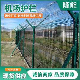 机场护栏网监狱防护网看守所刀片刺绳滚笼铁丝网边境防护围墙