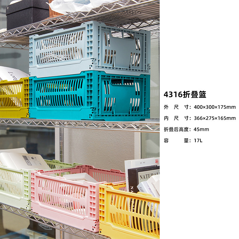 折りたたみ収納バスケット高強度透かし彫り塩系デスクトップ整理屋外キャンプキッチンins風収納バスケット|undefined