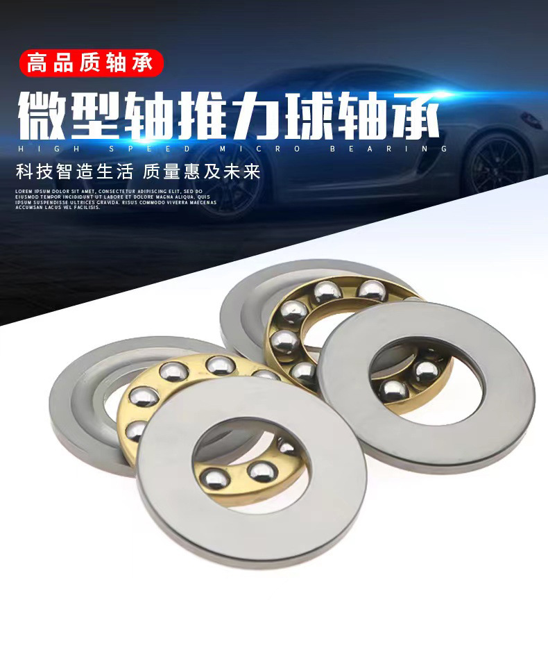 微型推力详情页1