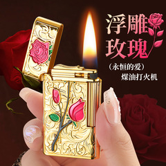 ZO8827金属側打朗音砥石明火灯油ライター卸売り創意個性バラプレゼント防風