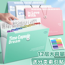 A4搭扣风琴包 学生资料试卷收纳大容量13格文件夹莫兰迪色文件袋