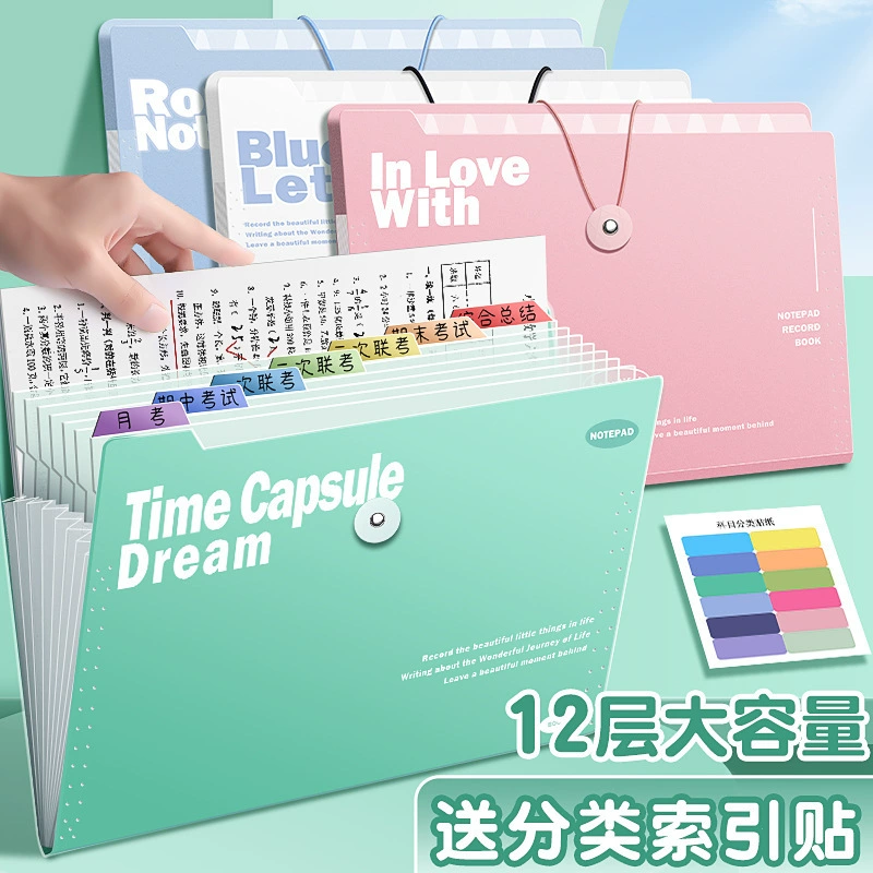 A4 пакет с пряжкой для фортепиано для студентов