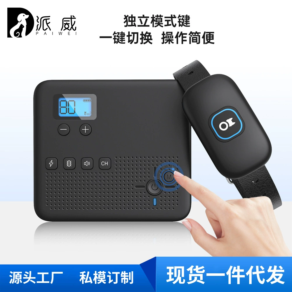 Новый трансграничный горячий продавать беспроводной электронный дрессировщик собак два-в-одном пульт дистанционного управления остановить лай водонепроницаемый ошейник