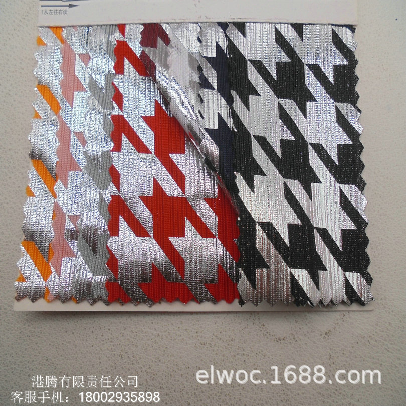 薄柔软 千鸟纹烫金 针织条纹布 格子金属色 弹力服装千鸟料4126W