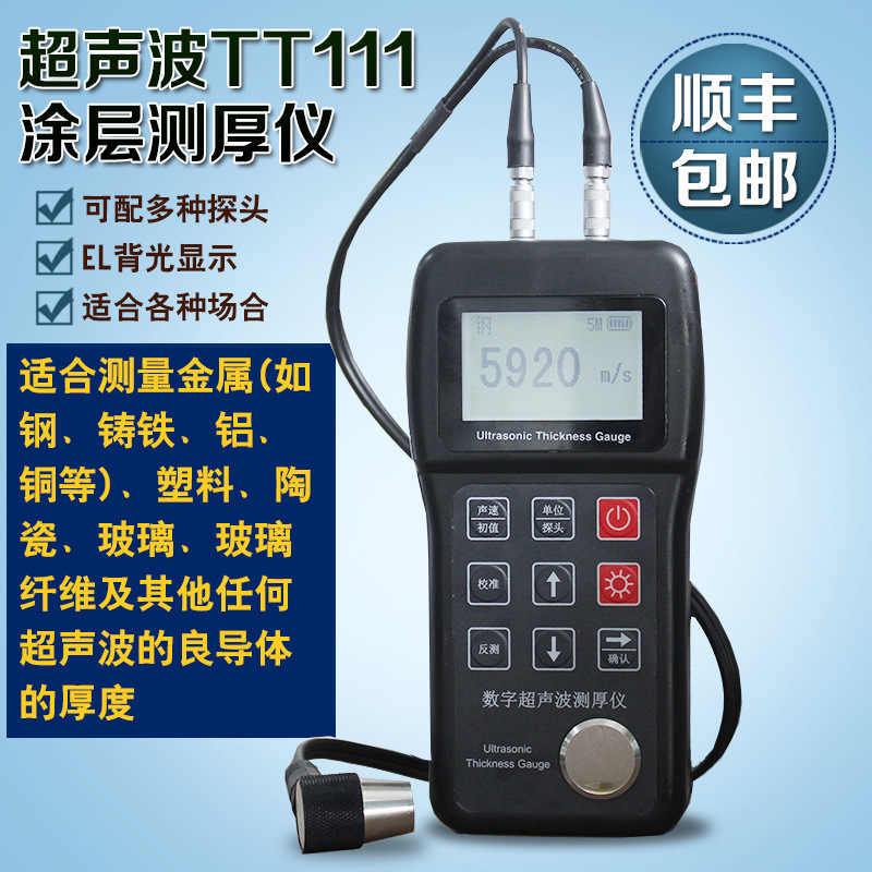 TT111��������� ��������� �ں����� ��ʴ�����