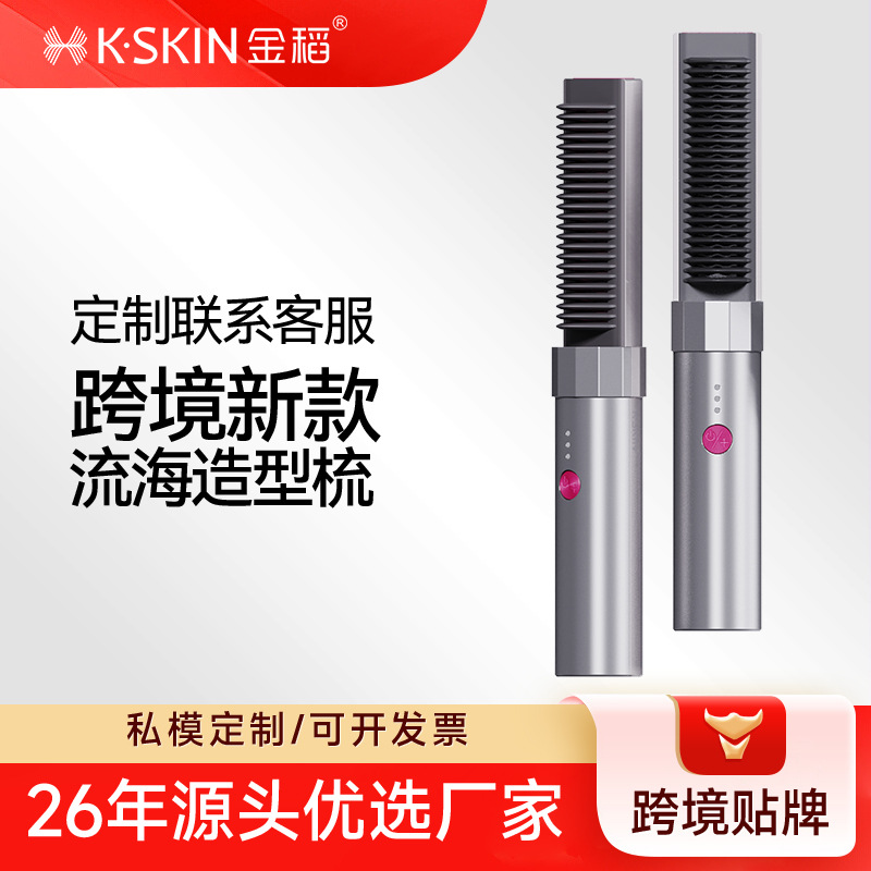 Cross-Border New Product Jin Dao New Style Bangs Styling Tool Bangs Comb Straightening Comb Curling Iron Straightener Dual-Use