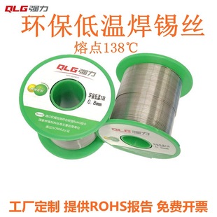 �S�Ҷ��Ə����͜؟o�U�h�����a�z�����c138��Sn42Bi58�^�W��ROHS