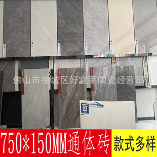 ͨwʯ750x1500MMɴu͏dҵذuشuȫͨwشu