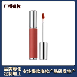 唇釉;BB霜;彩妆加工定制