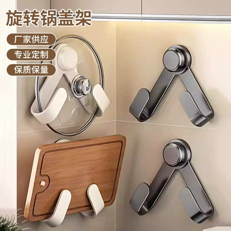New rotating pot lid rack adjusts the size of the suction cup without punching installation kitchen pot lid cutting board storage rack