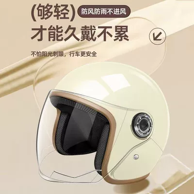 Motosiklet kaskı (dəbilqə) – Helmet