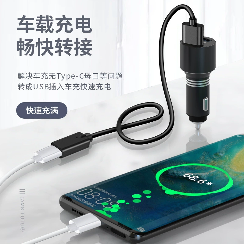 Шестнадцатисимвольный переходник Type-C матерью к USB 3.0, продольный кабель данных зарядки USB-C