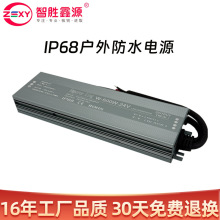 IP68��ˮ�_�P�Դ220V�D24V����׃����ȫ���z����a�����ˮ�Դ