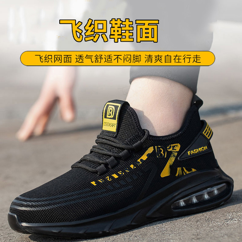 透气网面劳保鞋 防砸防刺穿工地安全鞋 飞织网布舒适工作鞋跨境